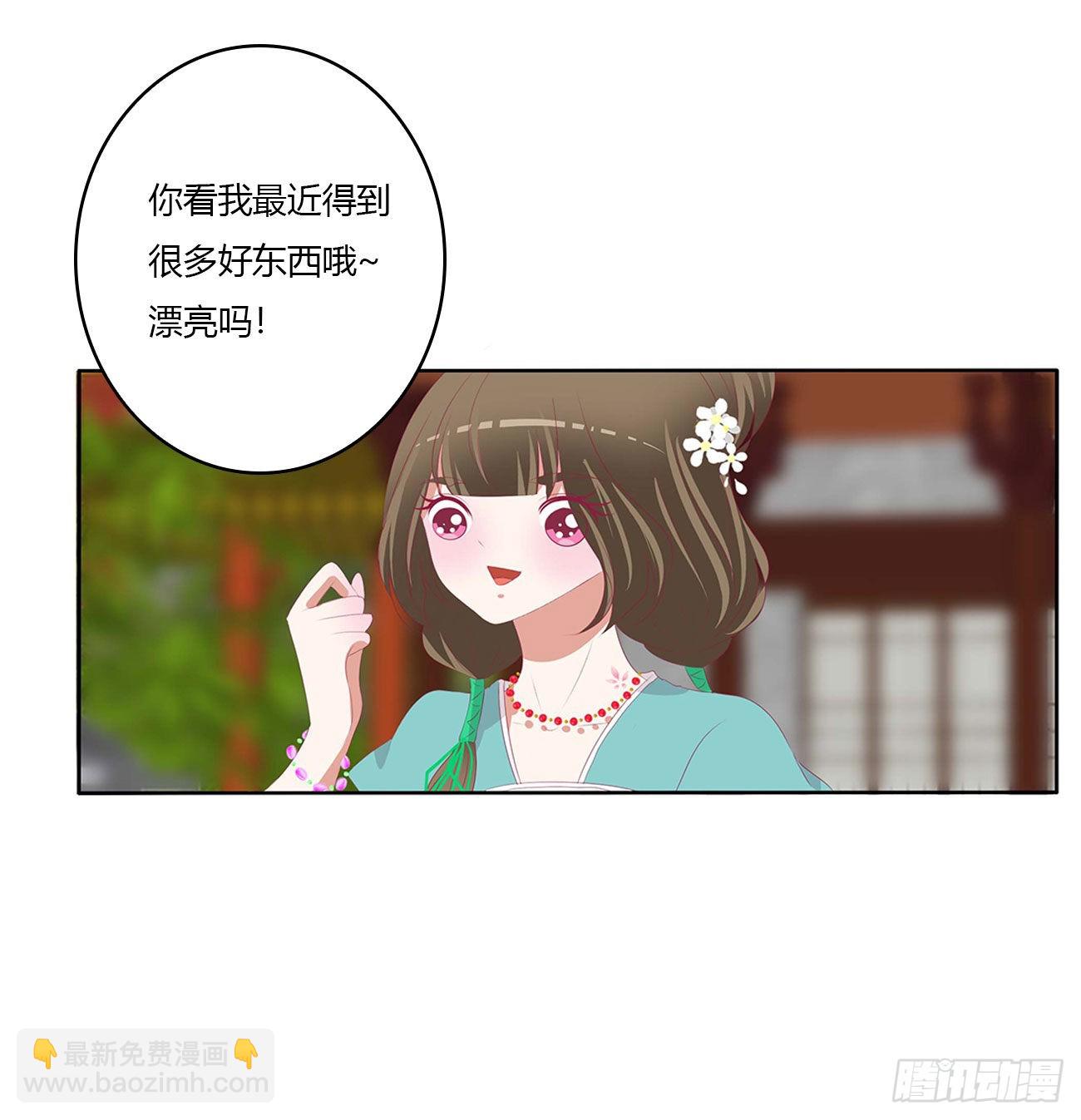 死妖怪出来！(1/2)-第522话
