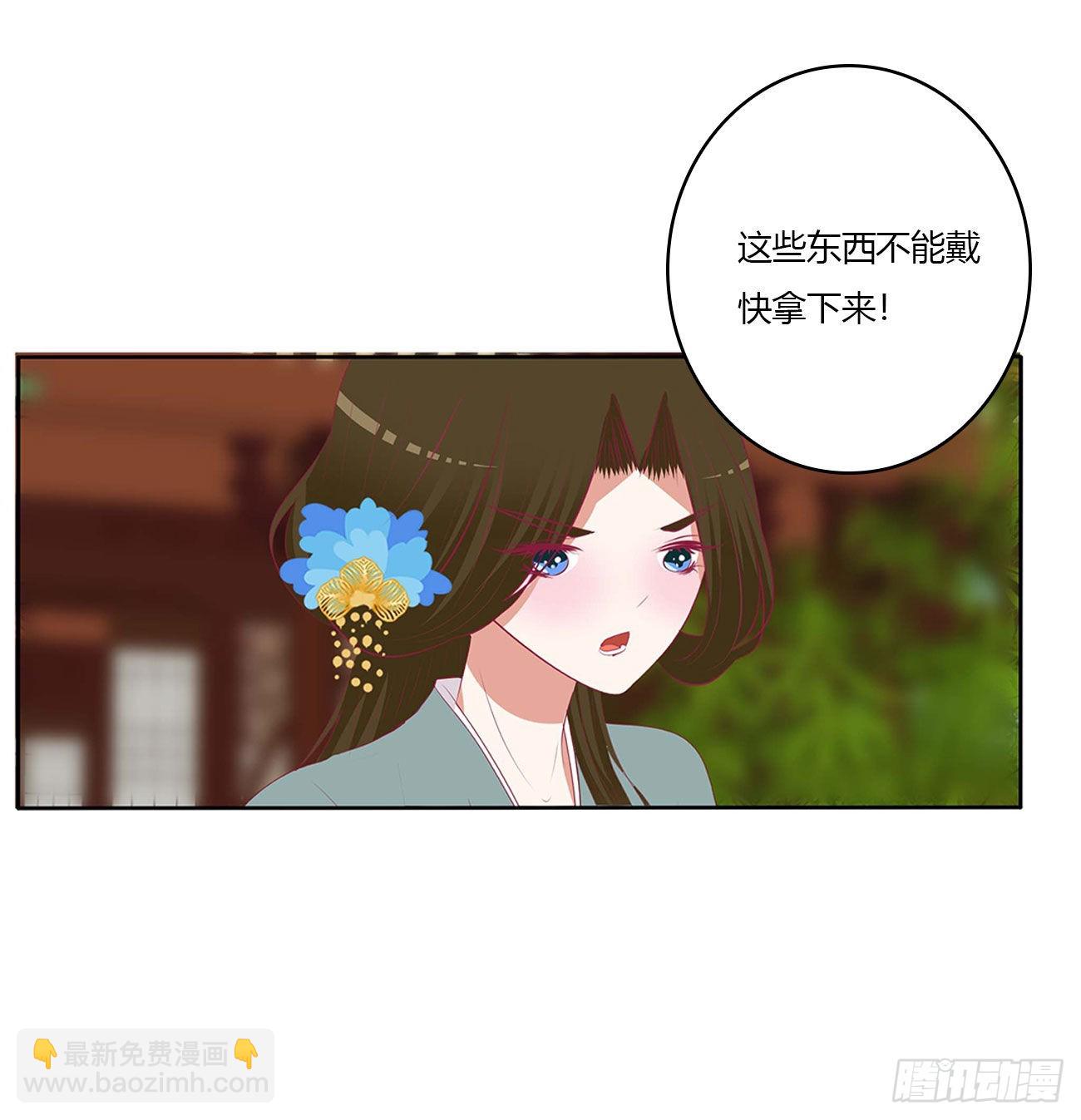 死妖怪出来！(1/2)-第522话