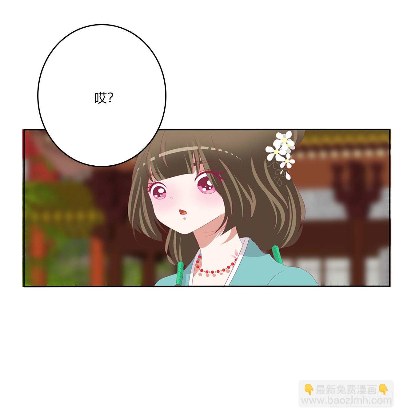 死妖怪出来！(1/2)-第522话
