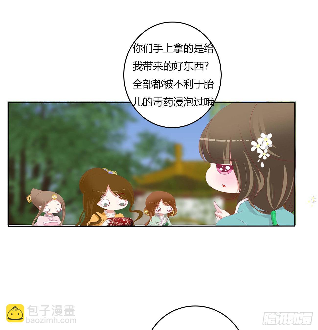 死妖怪出来！(1/2)-第522话