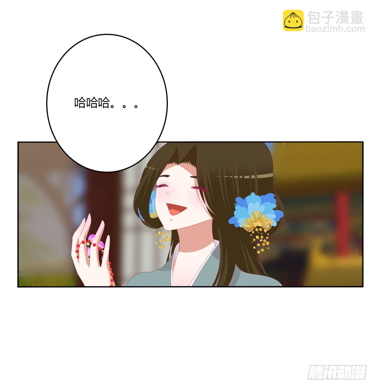 死妖怪出来！(1/2)-第522话