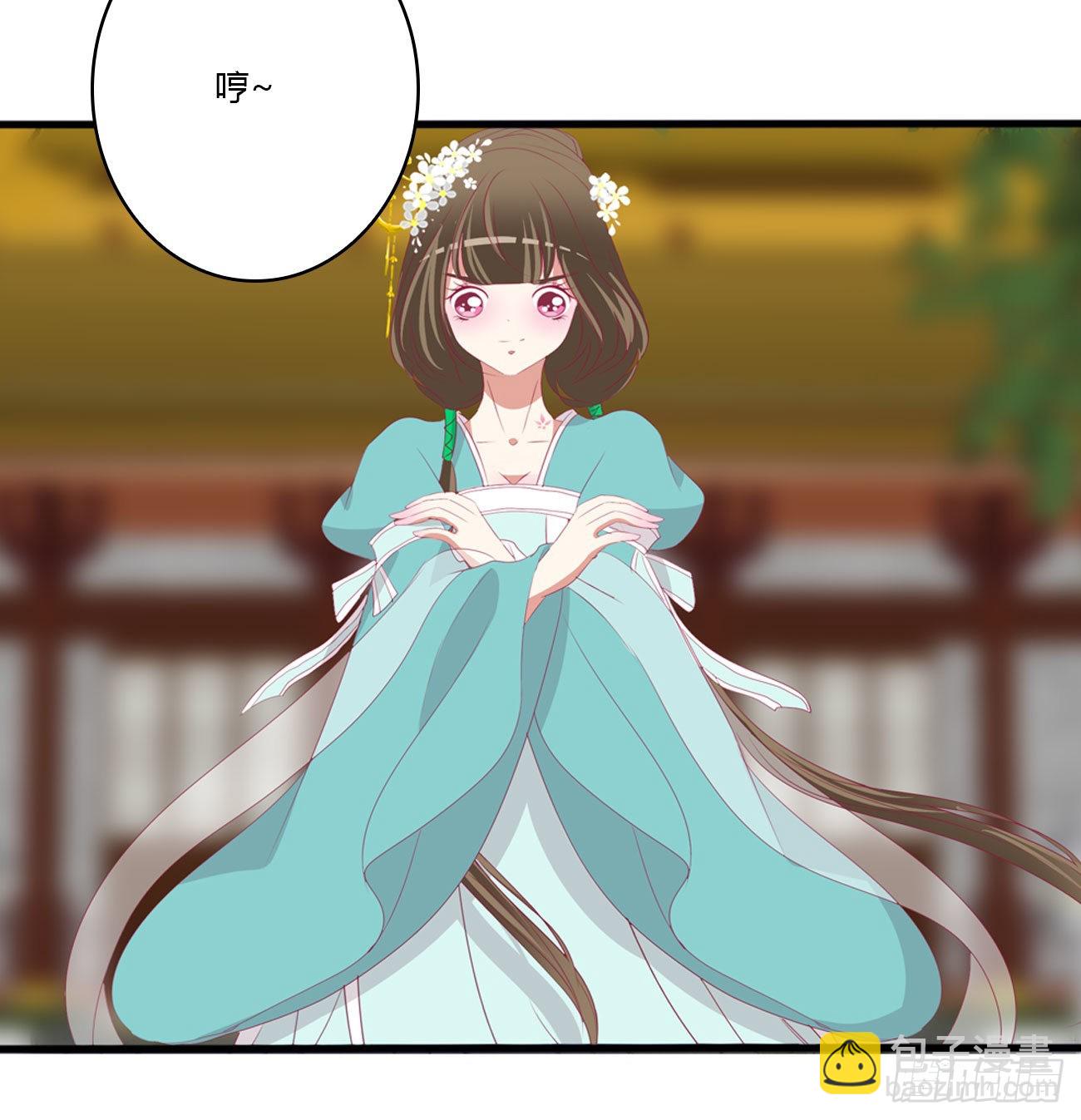 死妖怪出来！(1/2)-第522话