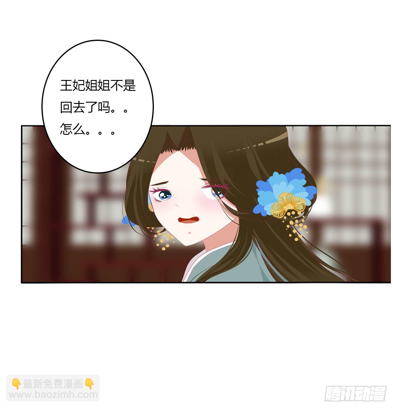 死妖怪出来！(1/2)-第522话