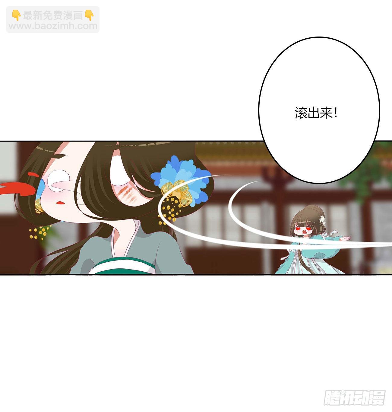 死妖怪出来！(1/2)-第522话
