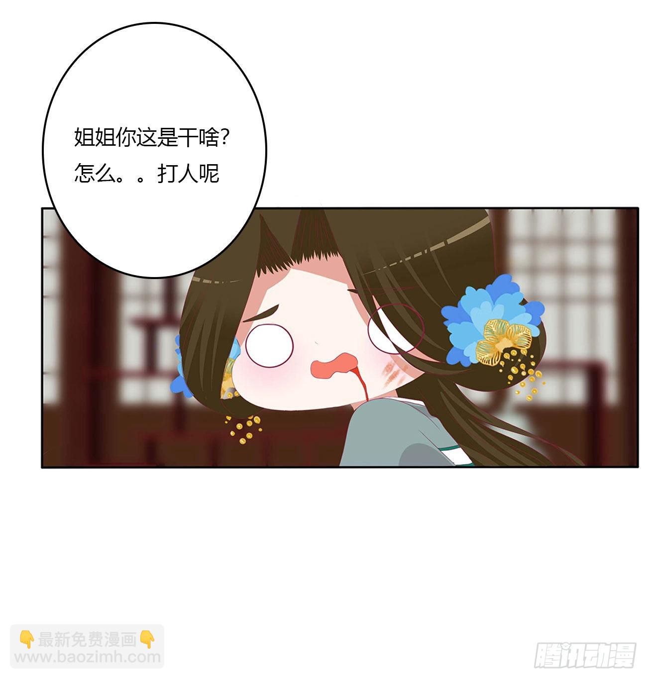 死妖怪出来！(1/2)-第522话
