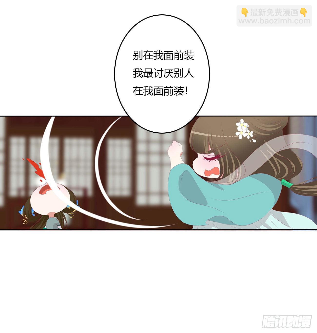 死妖怪出来！(1/2)-第522话