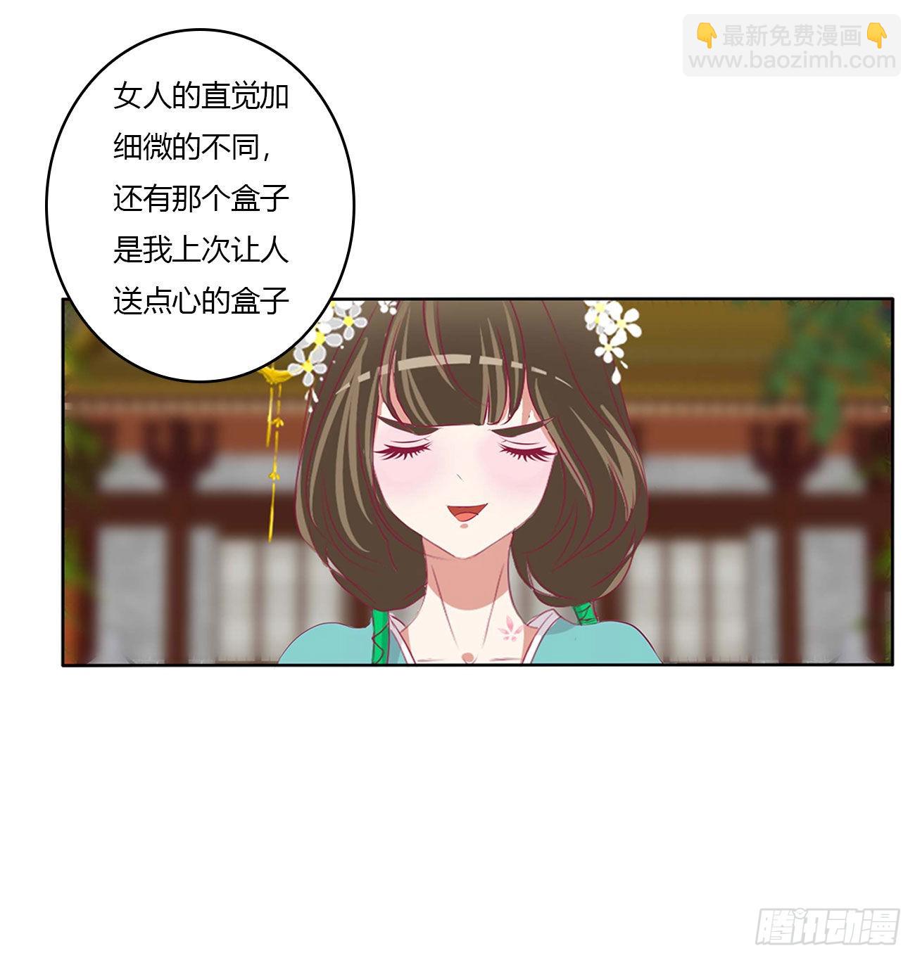 死妖怪出来！(1/2)-第522话