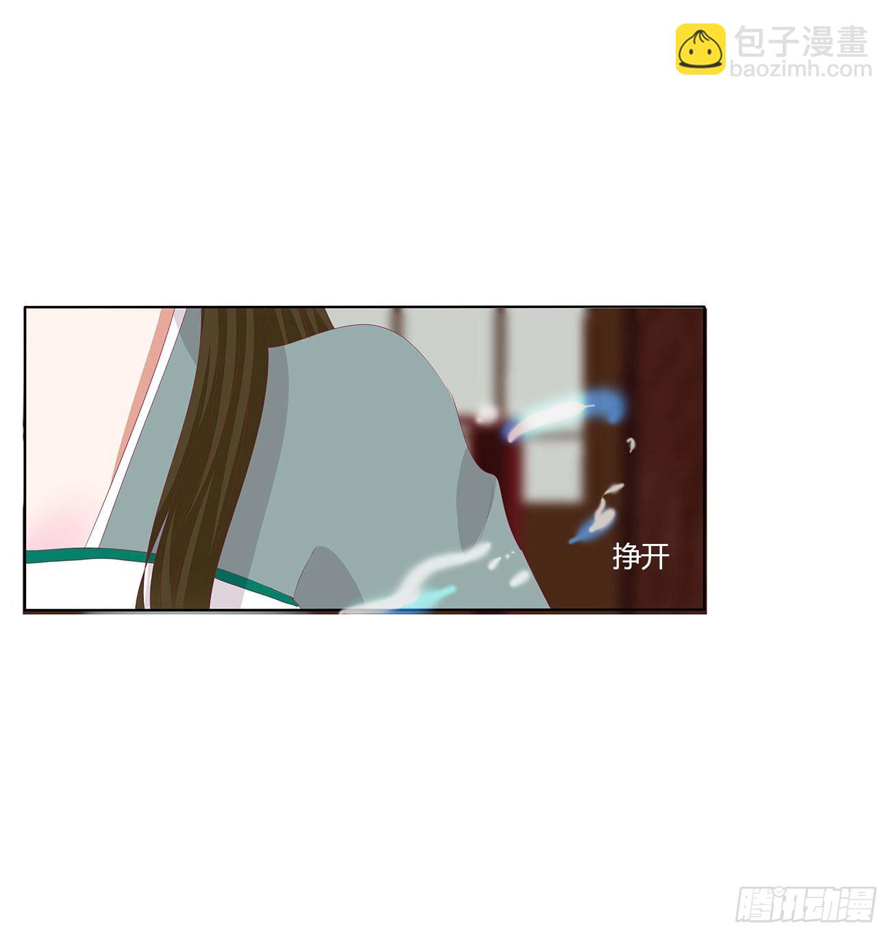 死妖怪出来！(1/2)-第522话