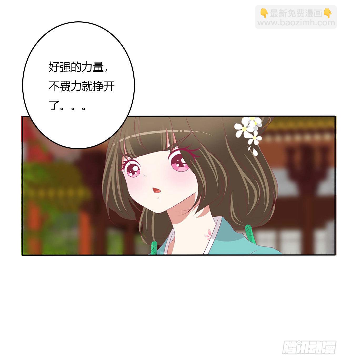 死妖怪出来！(1/2)-第522话