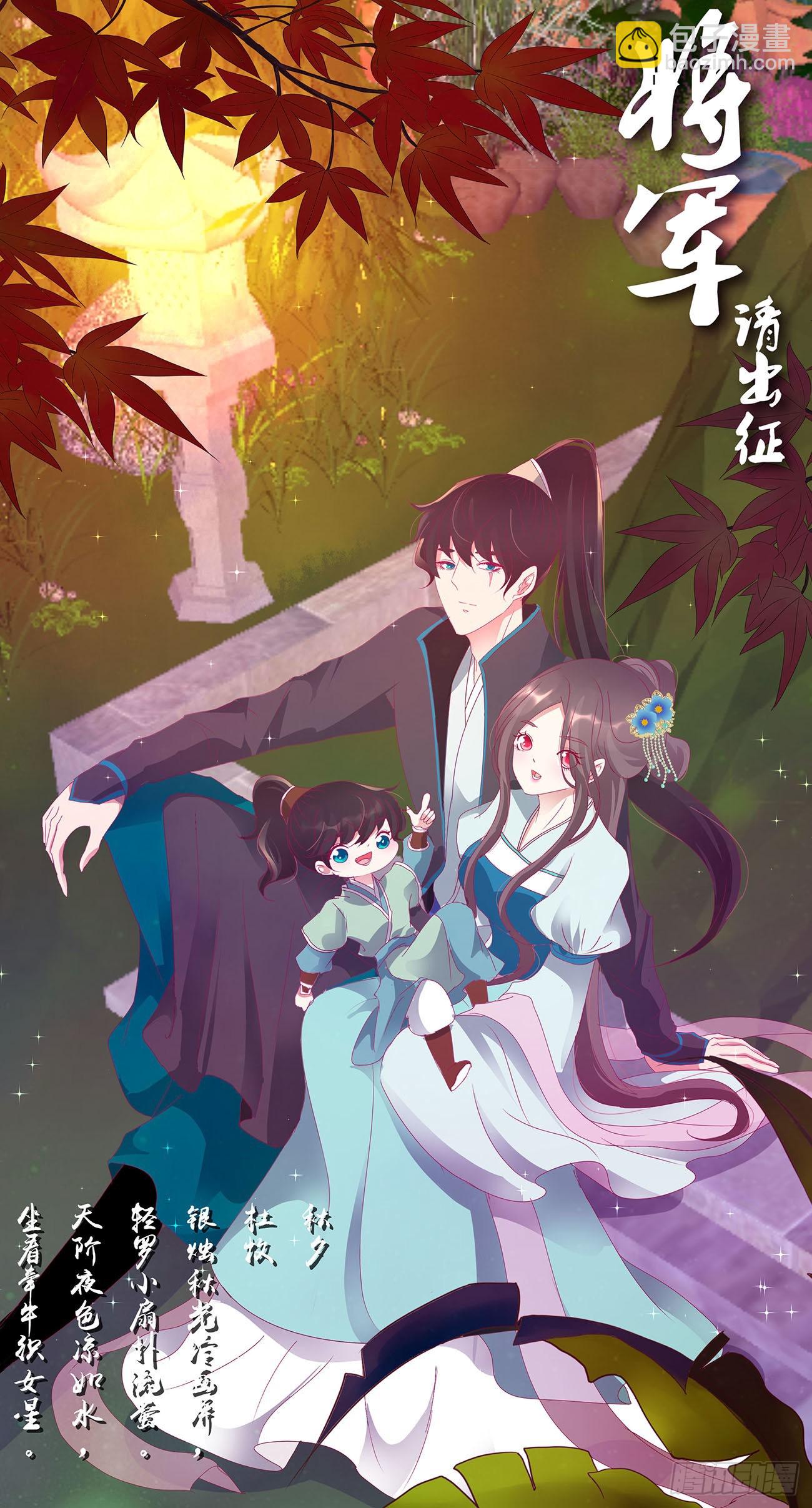 死妖怪出来！(1/2)-第522话