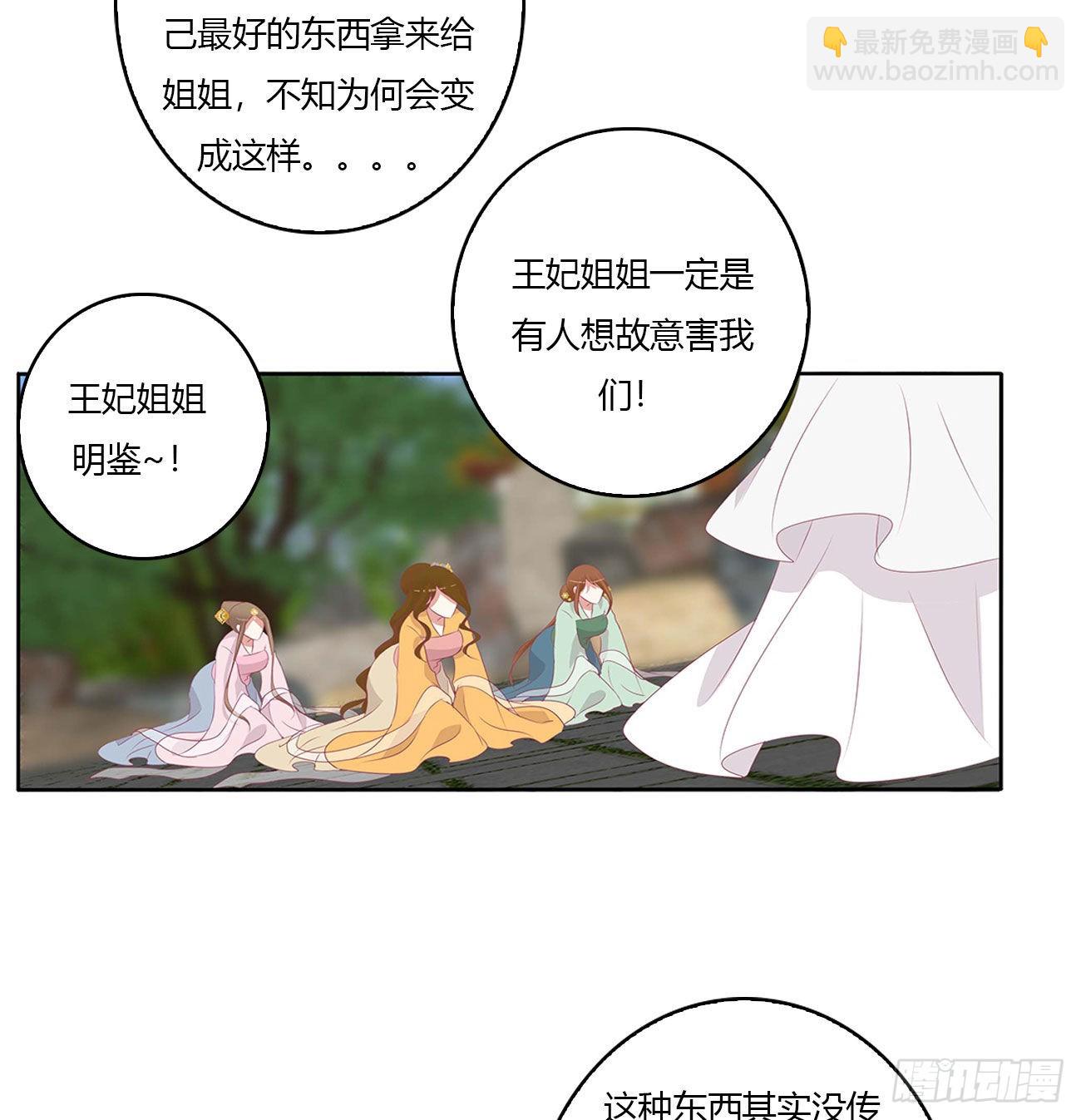 死妖怪出来！(1/2)-第522话