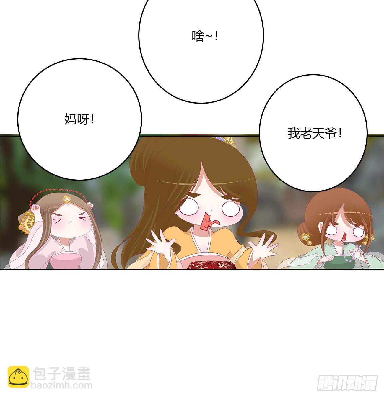 死妖怪出来！(1/2)-第522话