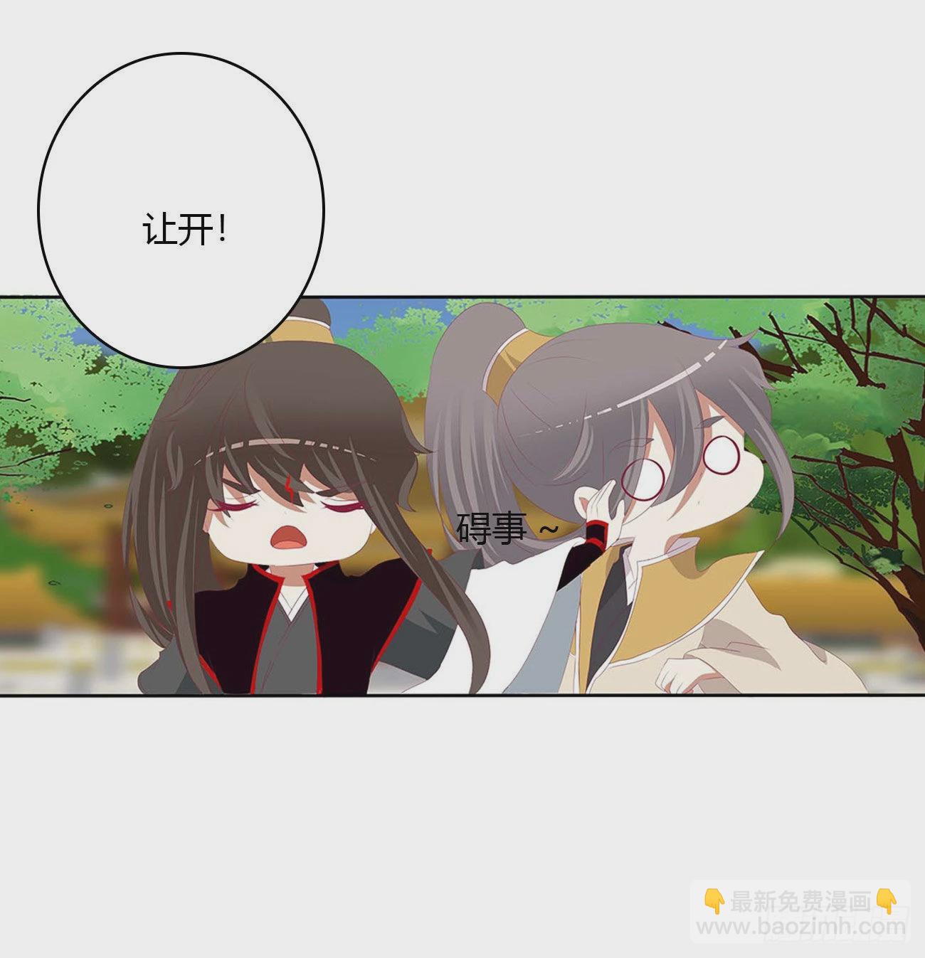 旭离的阴谋(1/2)-第524话