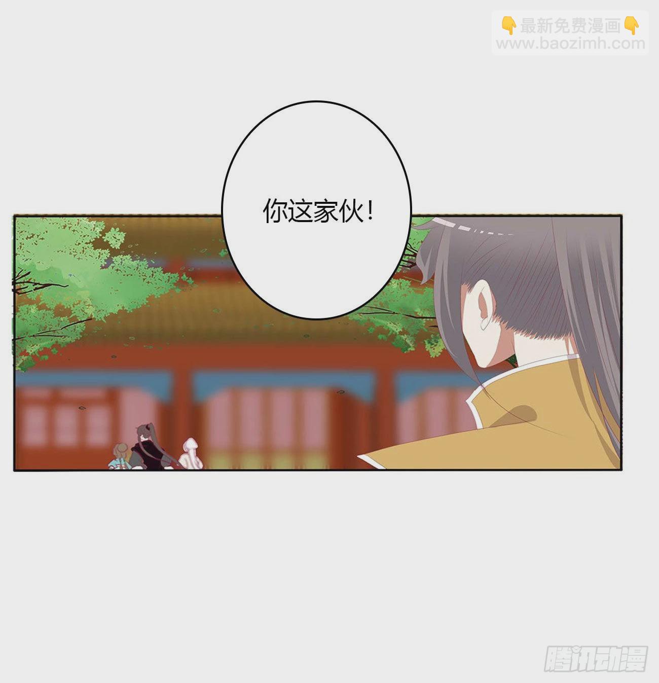 旭离的阴谋(1/2)-第524话