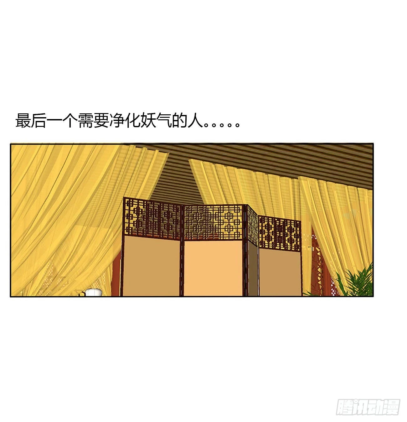 旭离的阴谋(1/2)-第524话