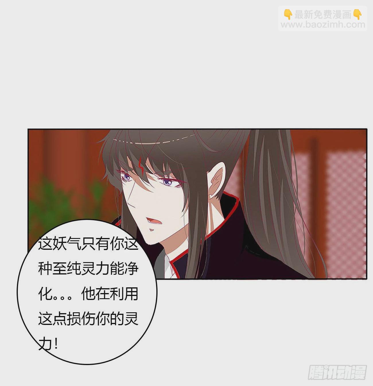 旭离的阴谋(1/2)-第524话