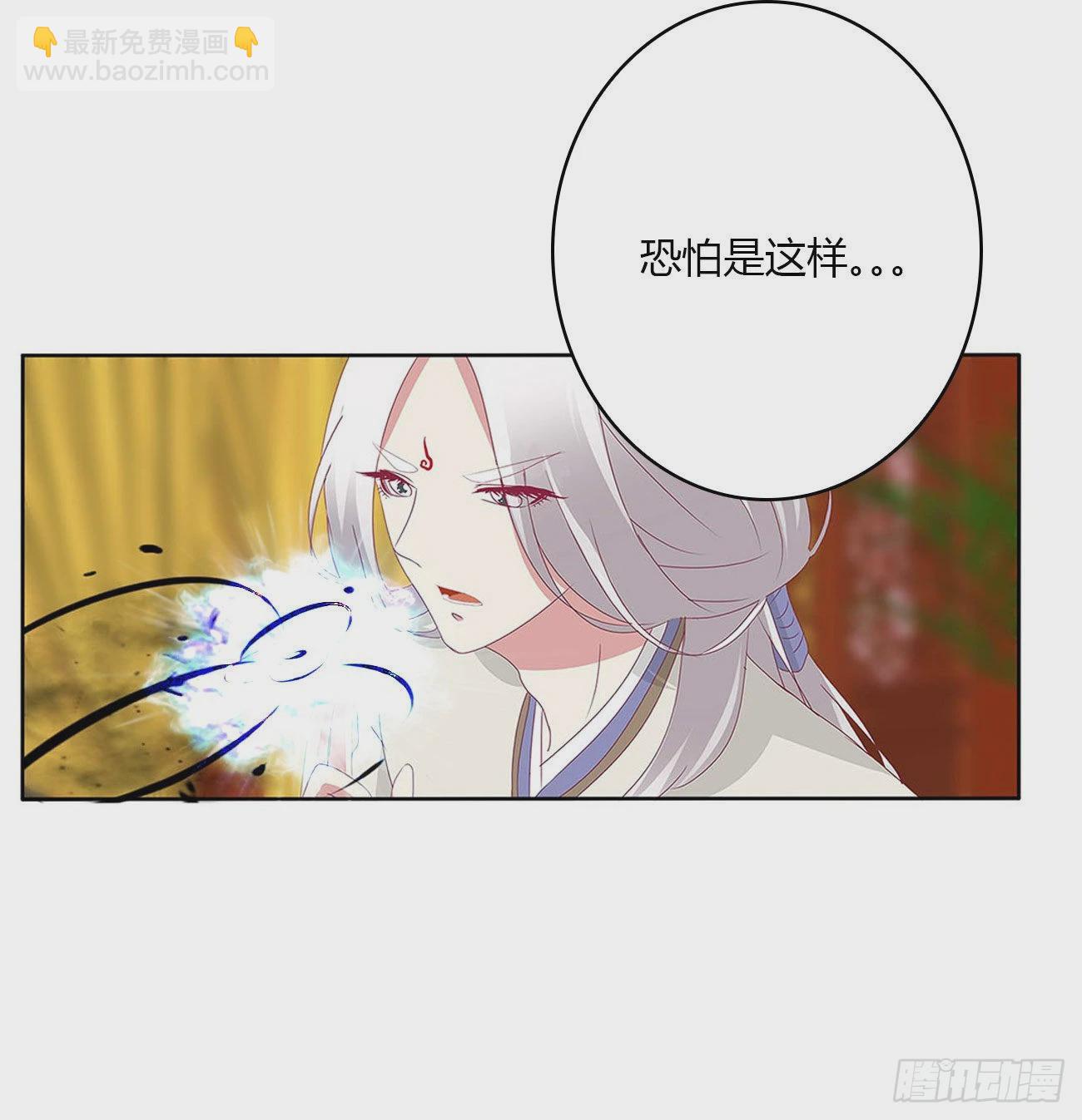 旭离的阴谋(1/2)-第524话