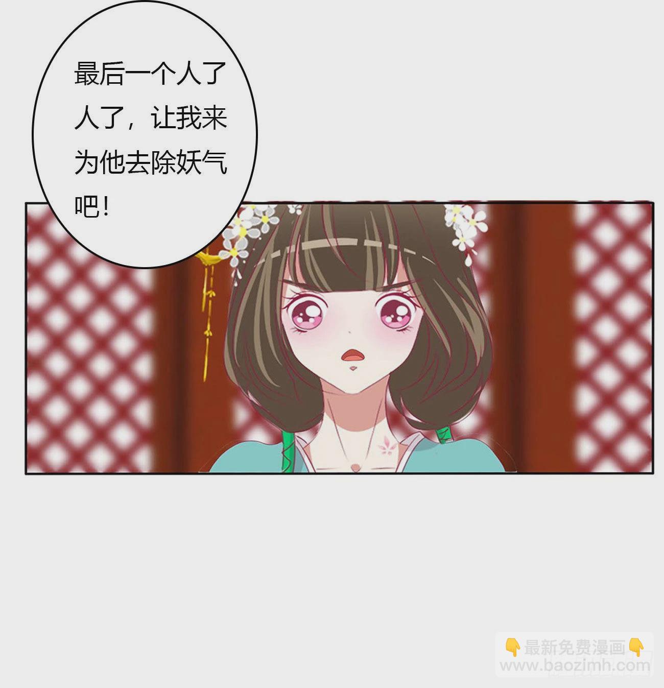 旭离的阴谋(1/2)-第524话