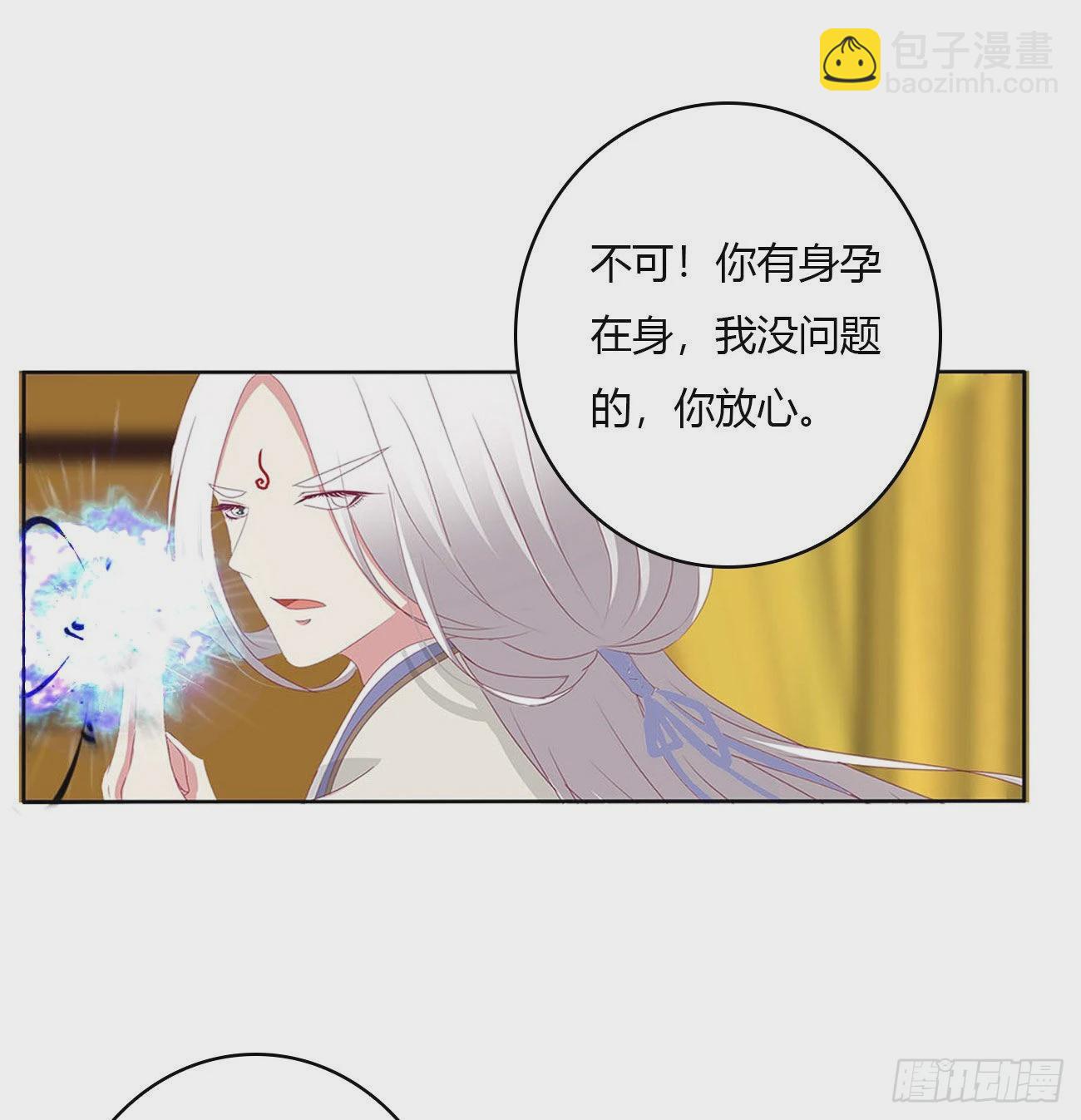 旭离的阴谋(1/2)-第524话
