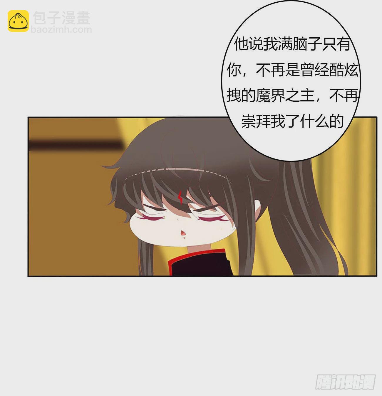 旭离的阴谋(1/2)-第524话