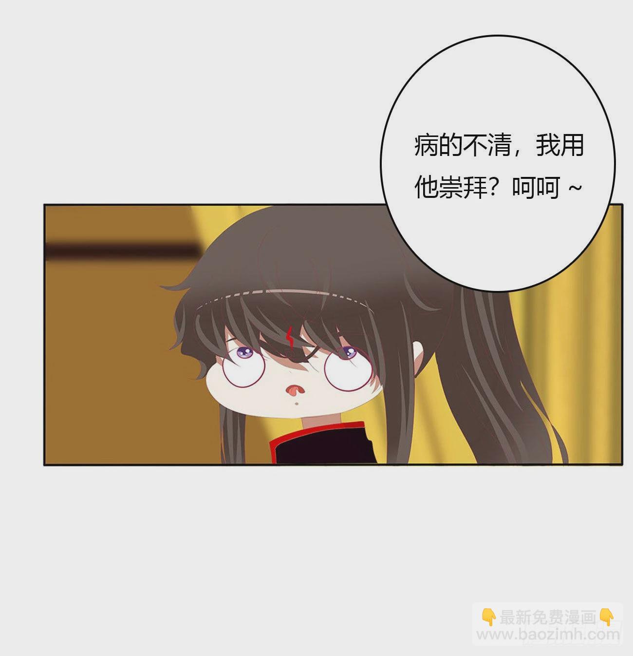 旭离的阴谋(1/2)-第524话