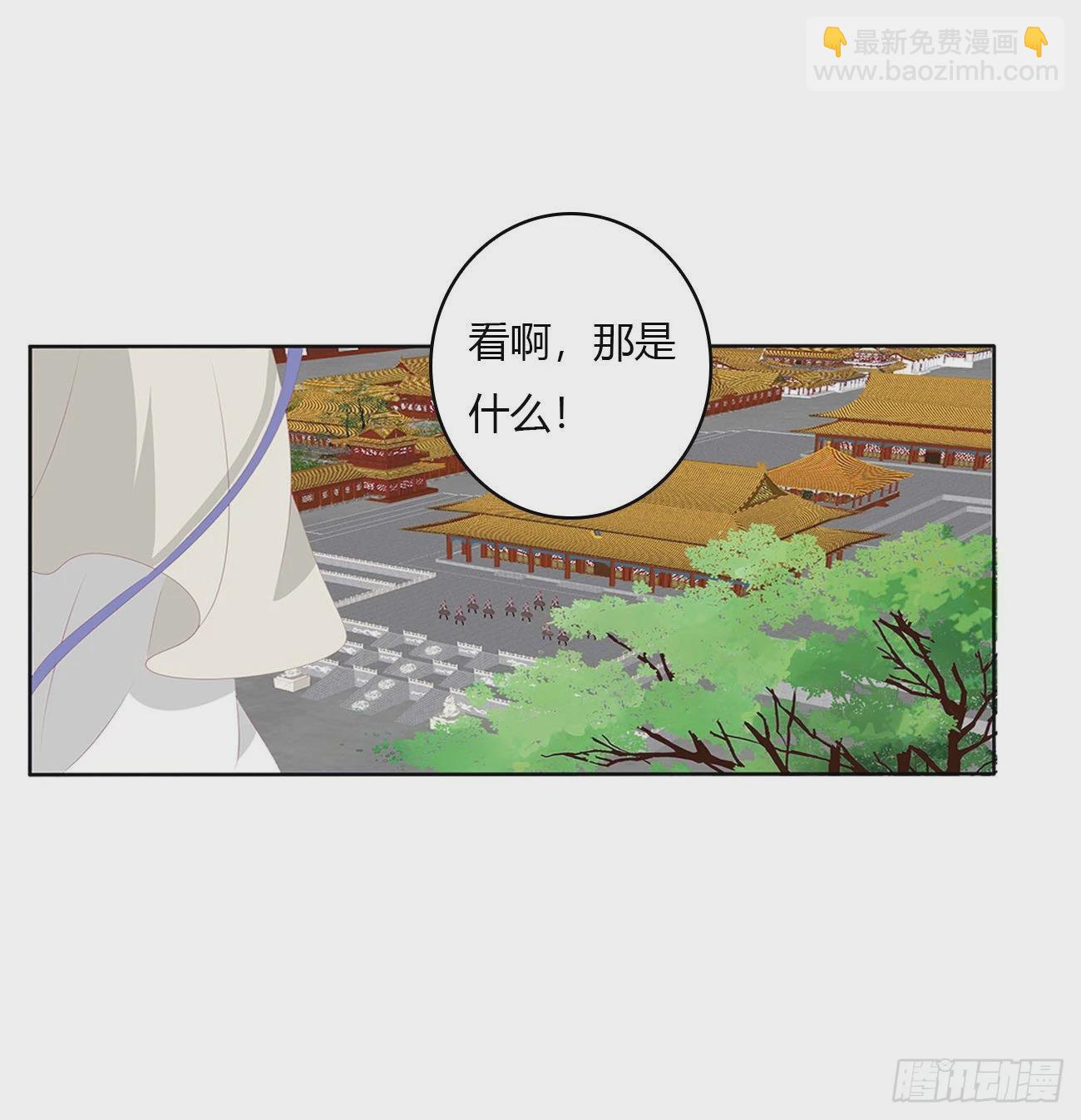 旭离的阴谋(1/2)-第524话