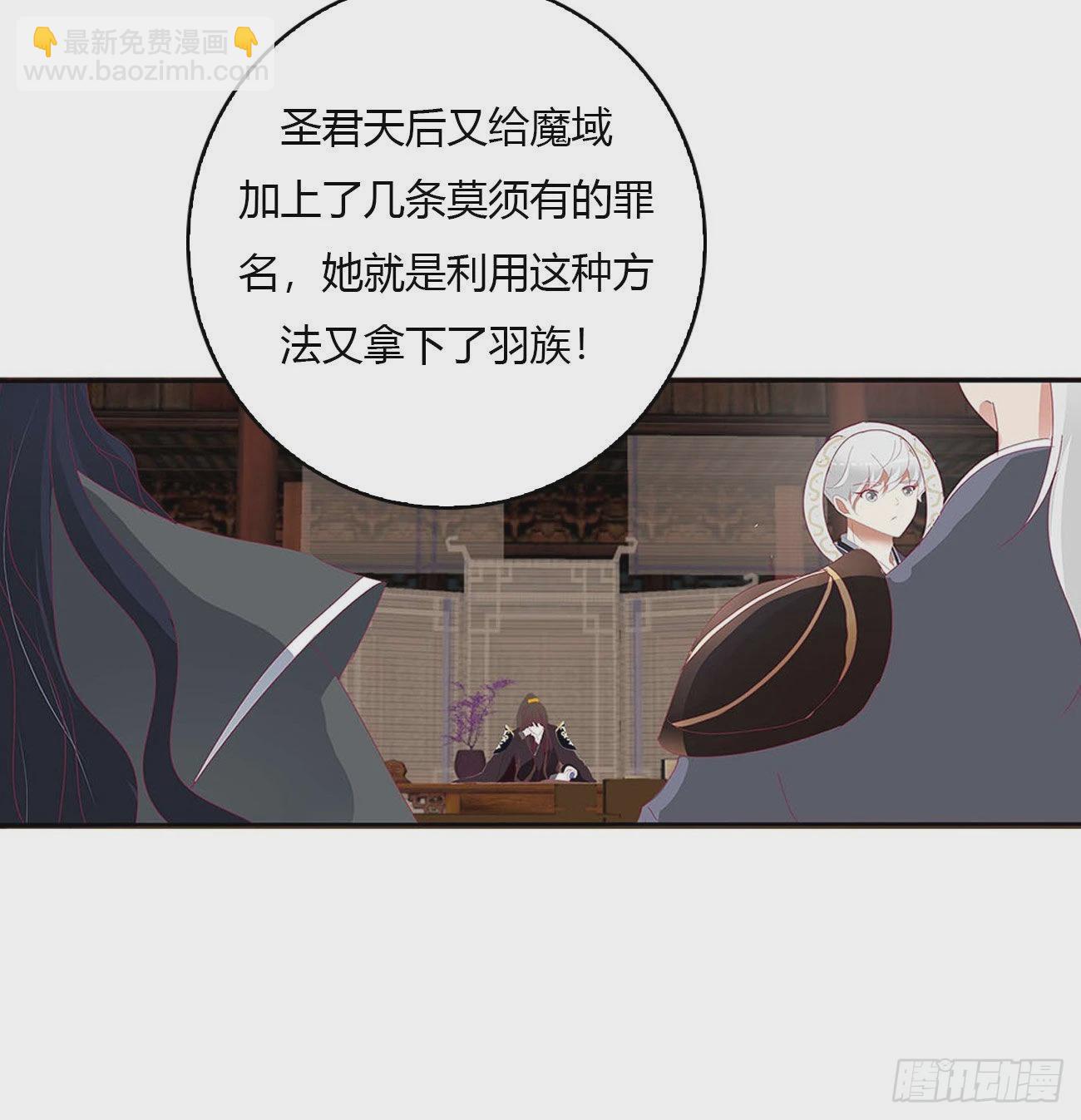 旭离的阴谋(1/2)-第524话