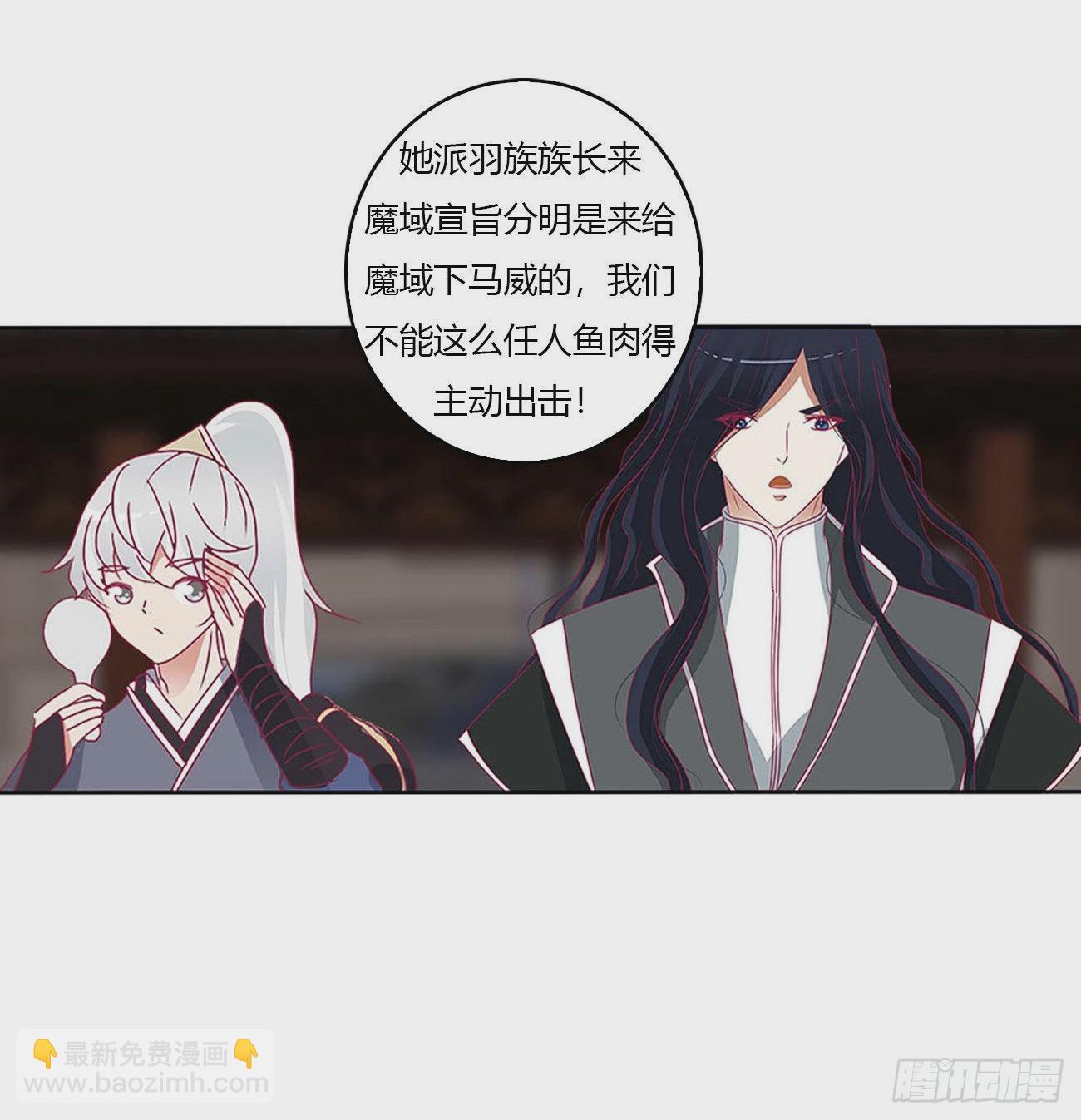 旭离的阴谋(1/2)-第524话