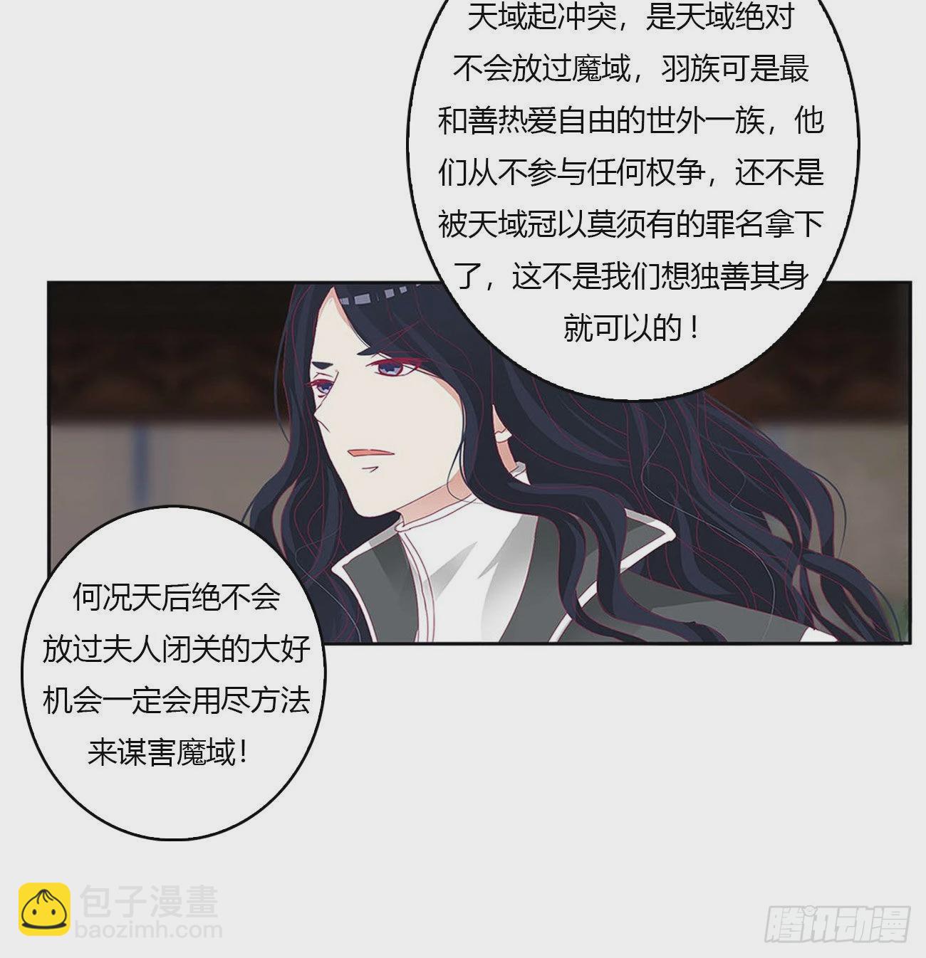 旭离的阴谋(1/2)-第524话