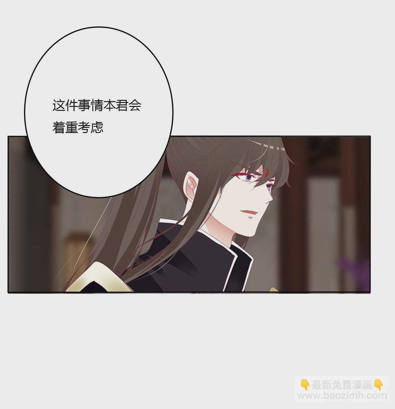 旭离的阴谋(1/2)-第524话