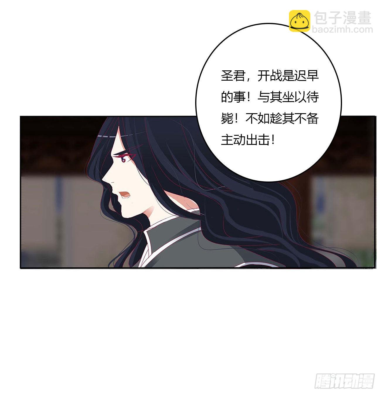旭离的阴谋(1/2)-第524话