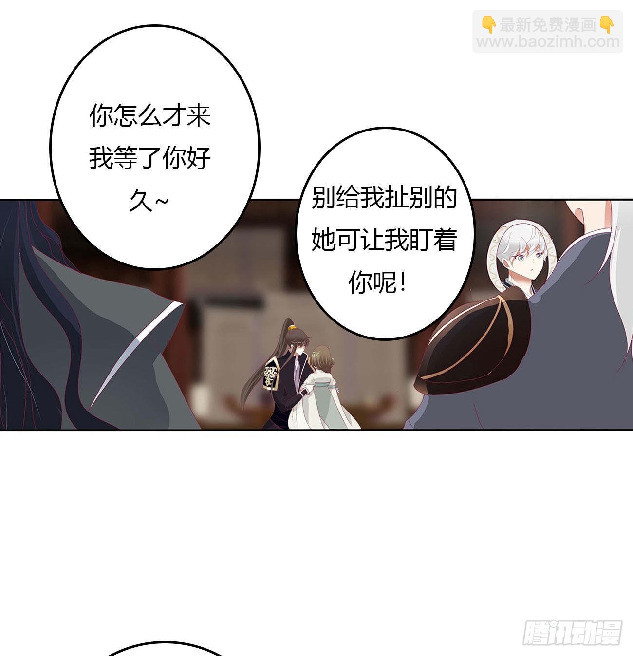 旭离的阴谋(1/2)-第524话