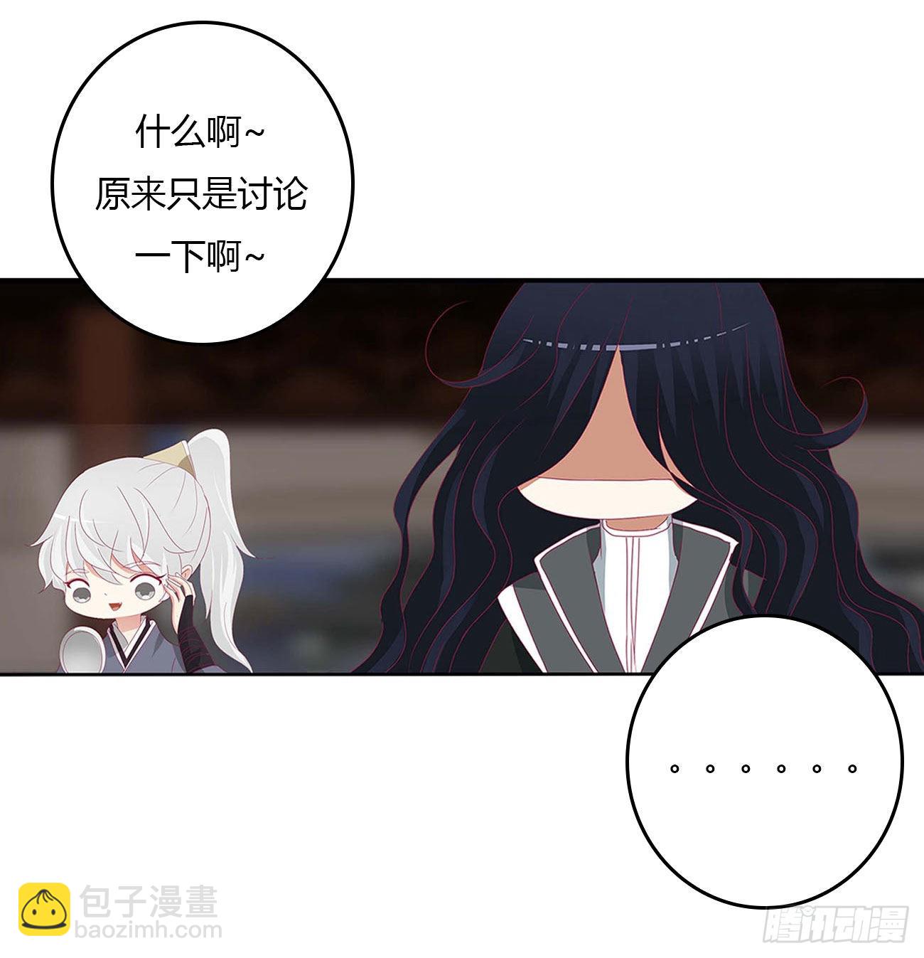 旭离的阴谋(1/2)-第524话