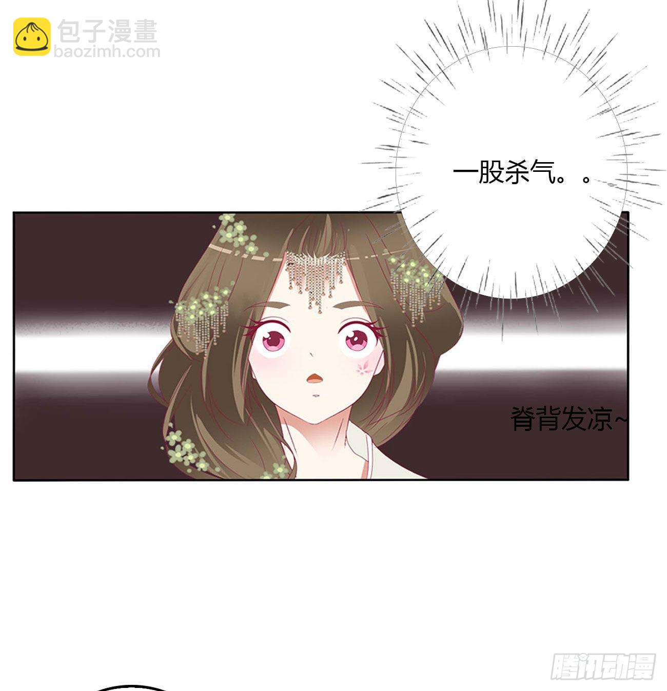 旭离的阴谋(1/2)-第524话