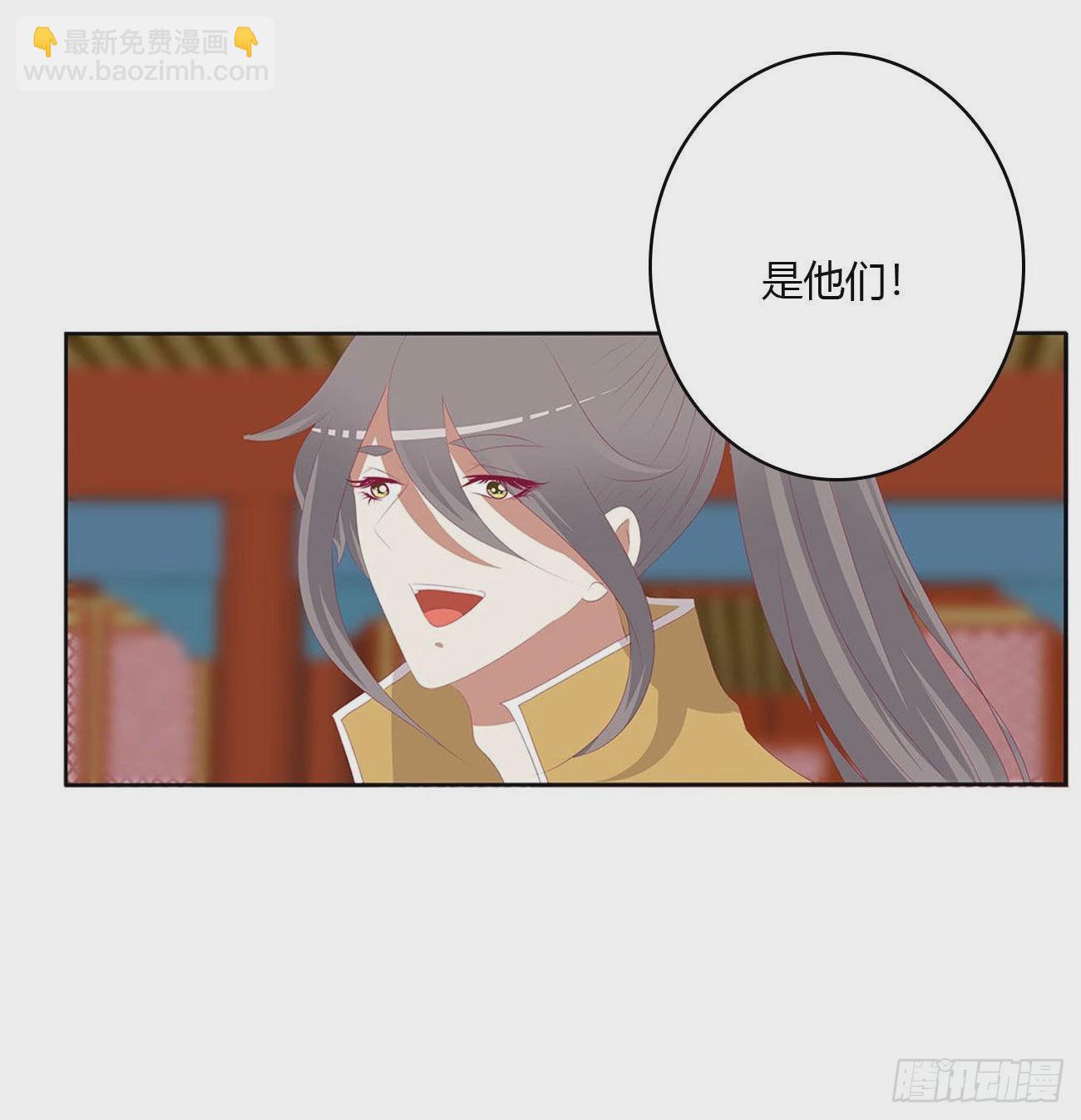 旭离的阴谋(1/2)-第524话