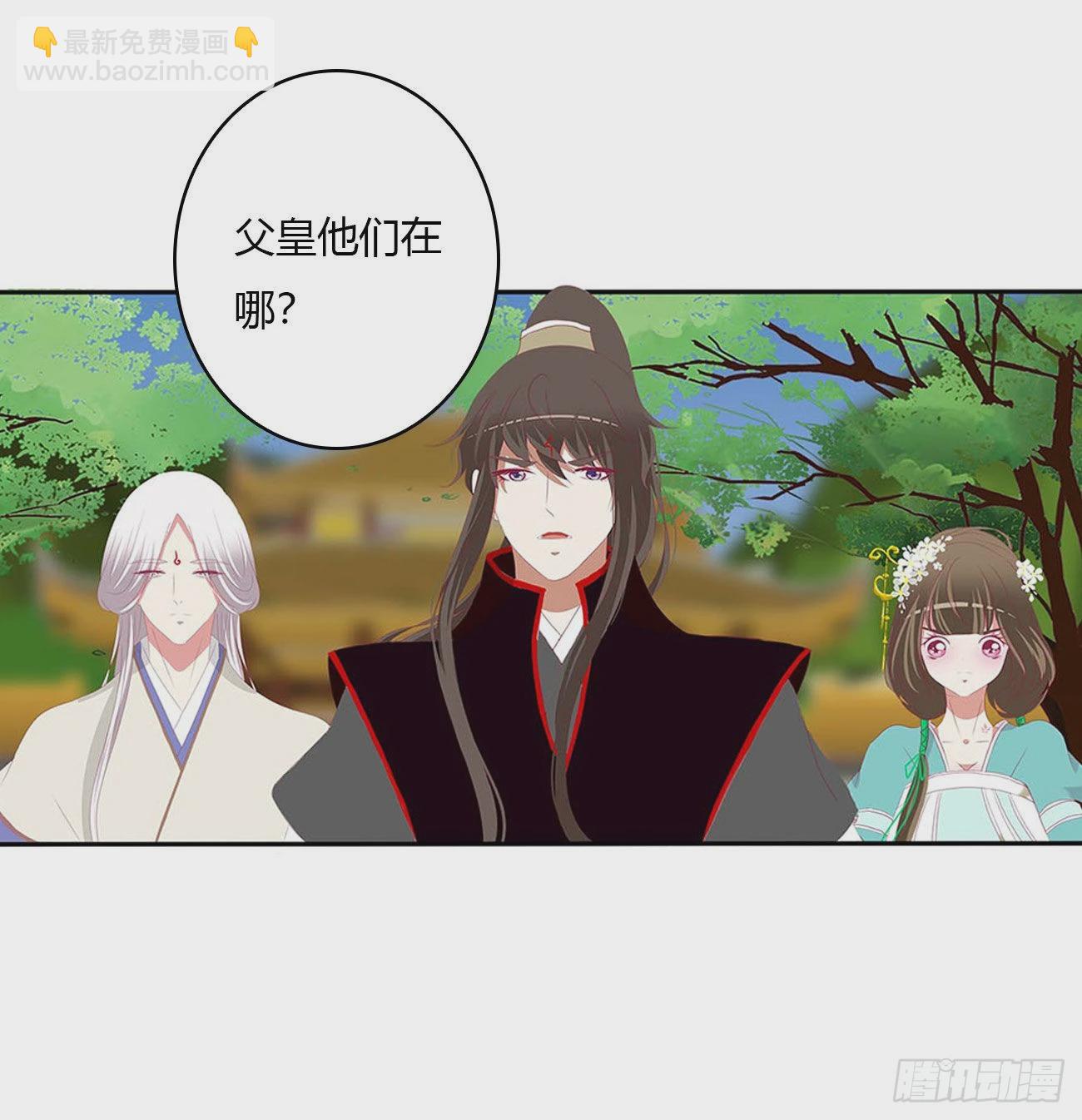 旭离的阴谋(1/2)-第524话