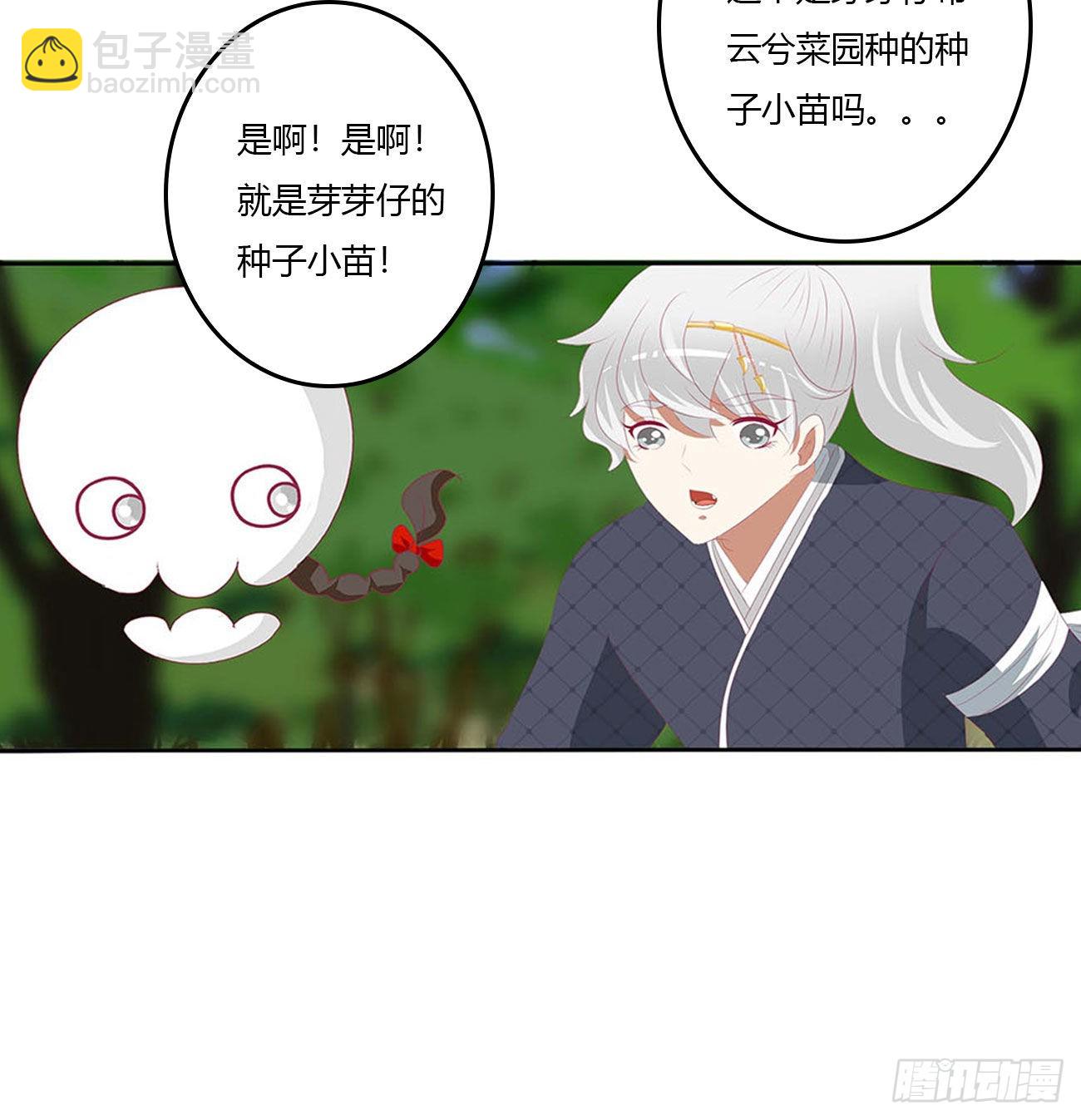 线索(1/2)-第526话