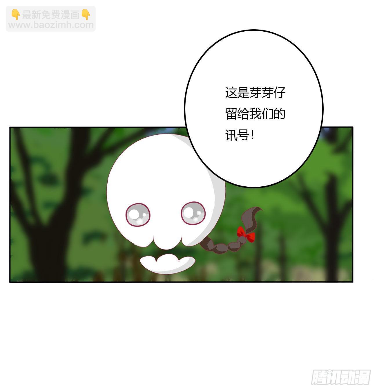 线索(1/2)-第526话