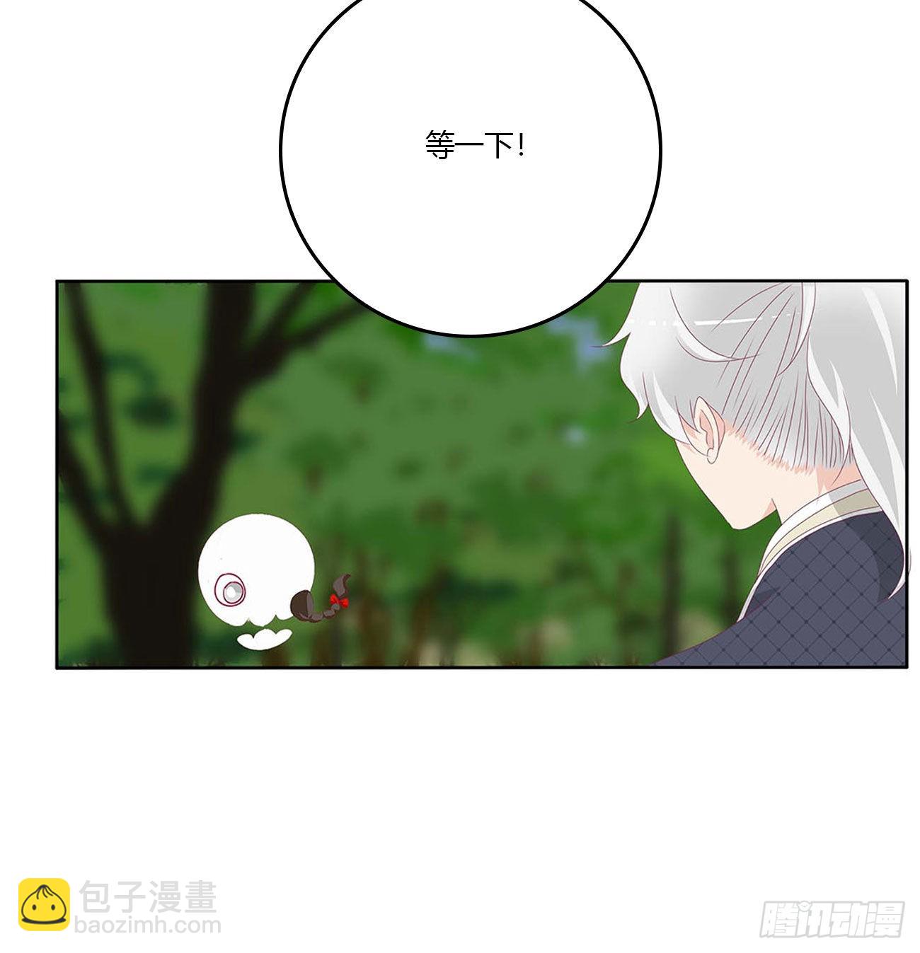 线索(1/2)-第526话