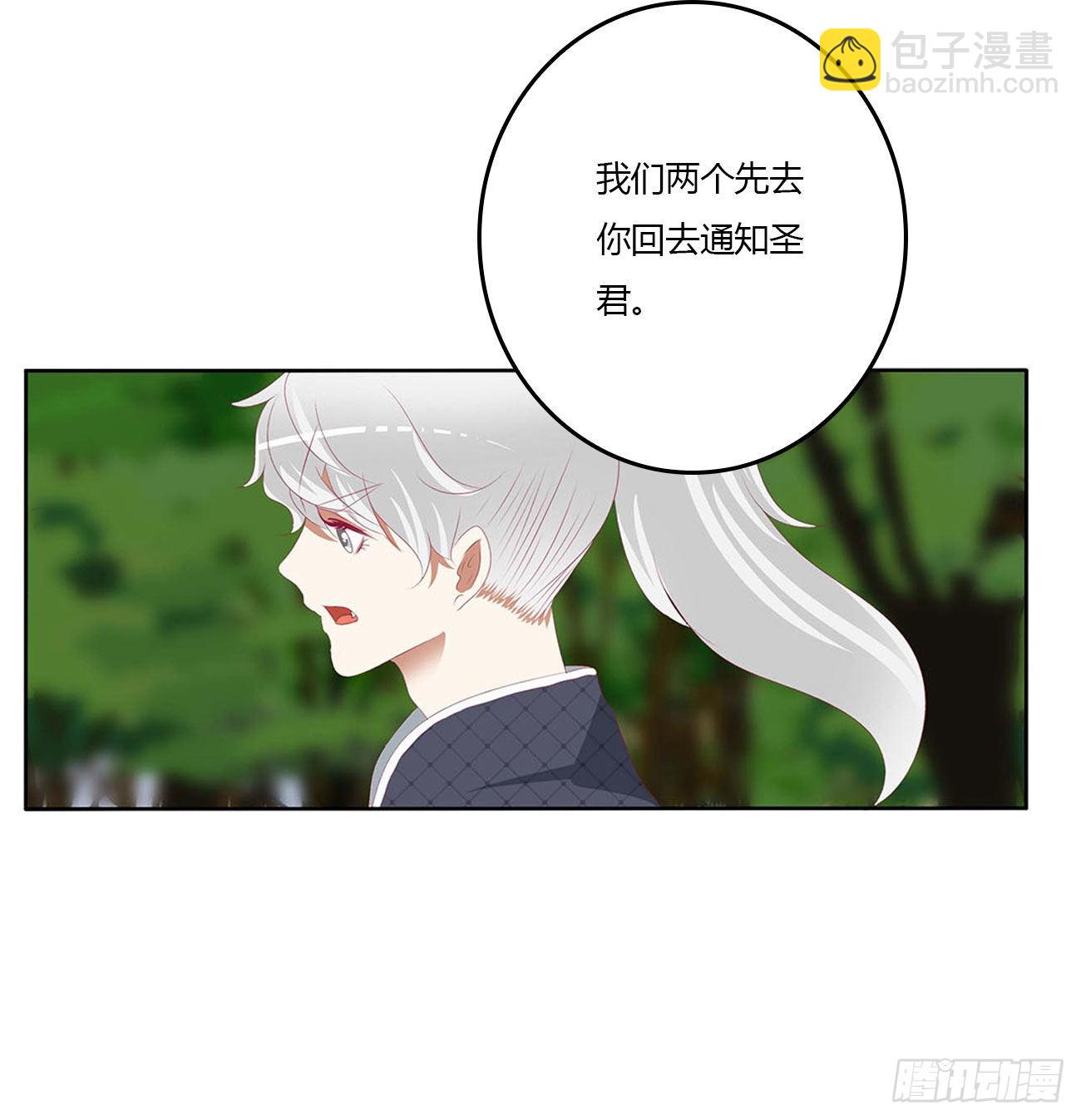 线索(1/2)-第526话