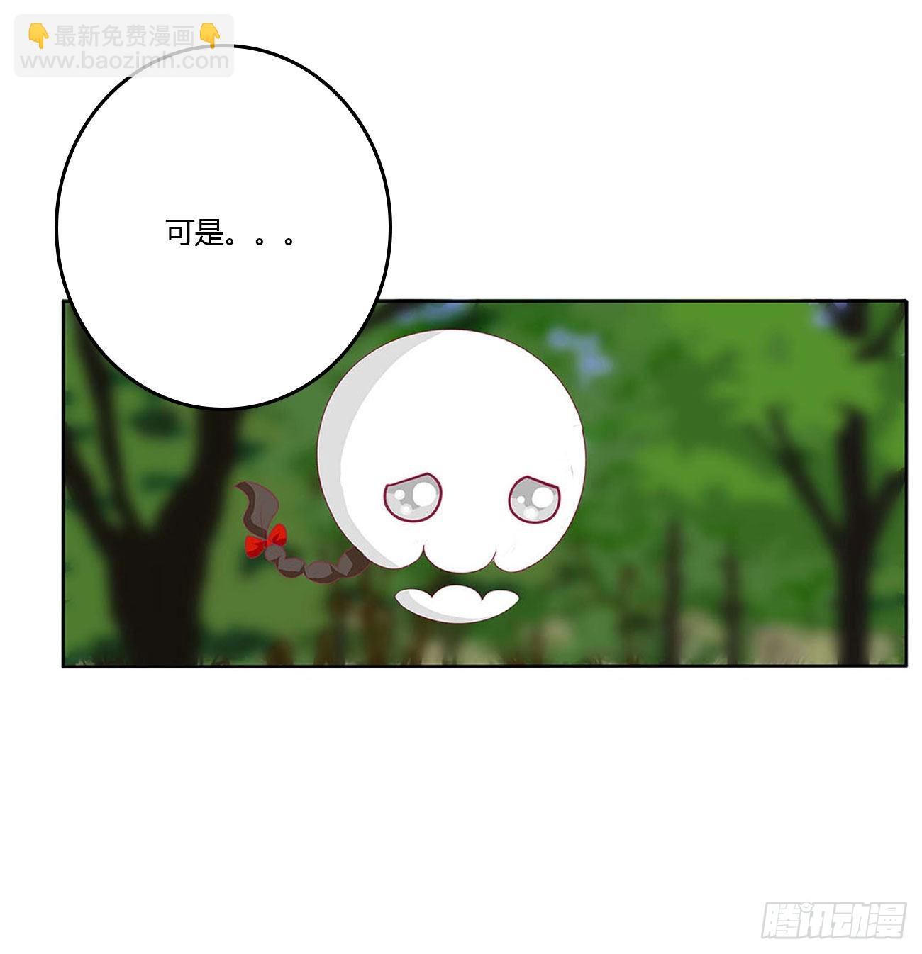 线索(1/2)-第526话