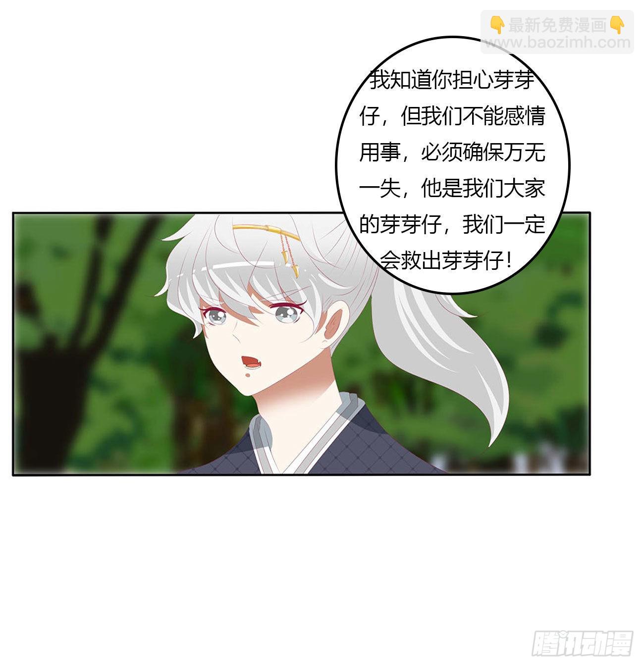 线索(1/2)-第526话