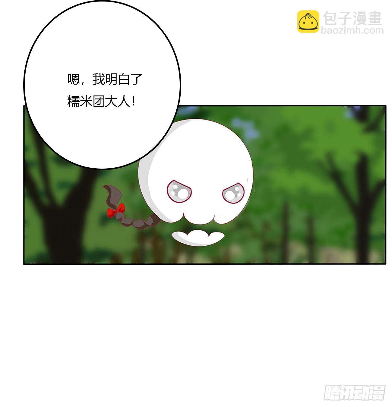 线索(1/2)-第526话