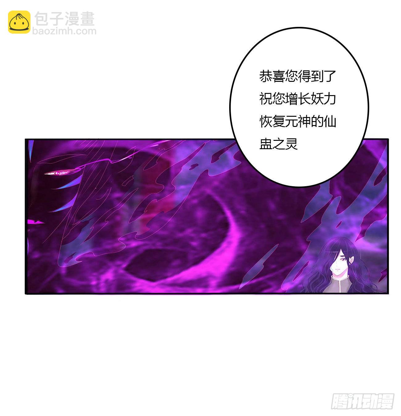 线索(1/2)-第526话