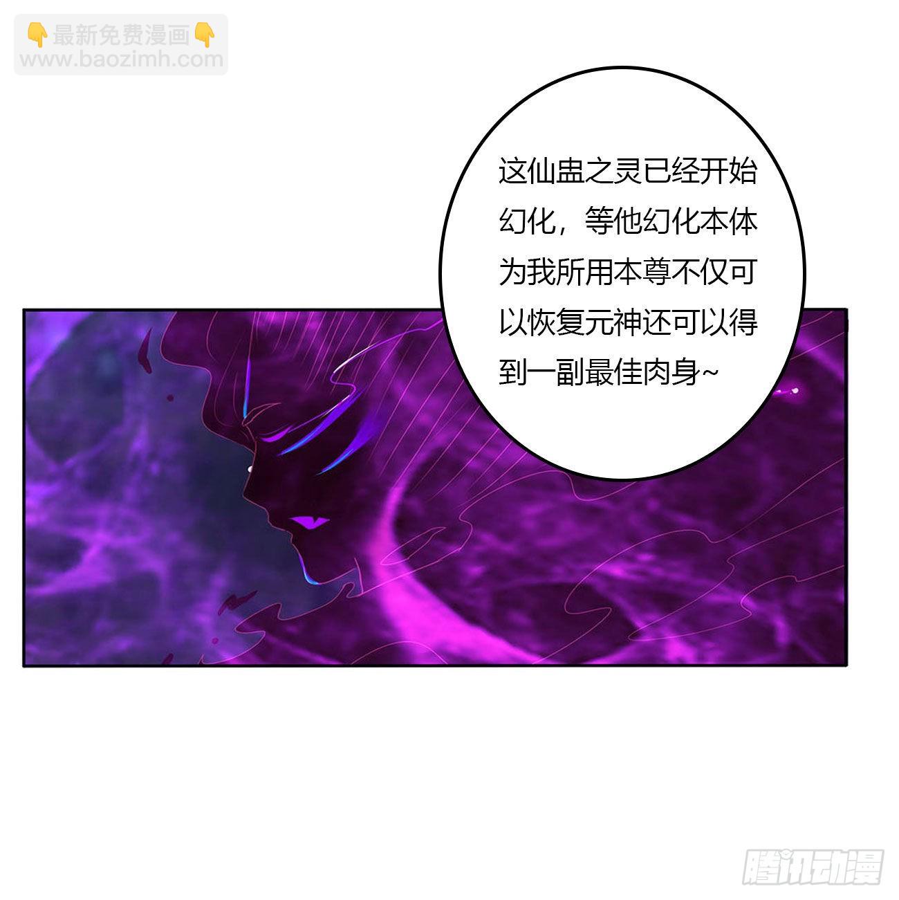 线索(1/2)-第526话