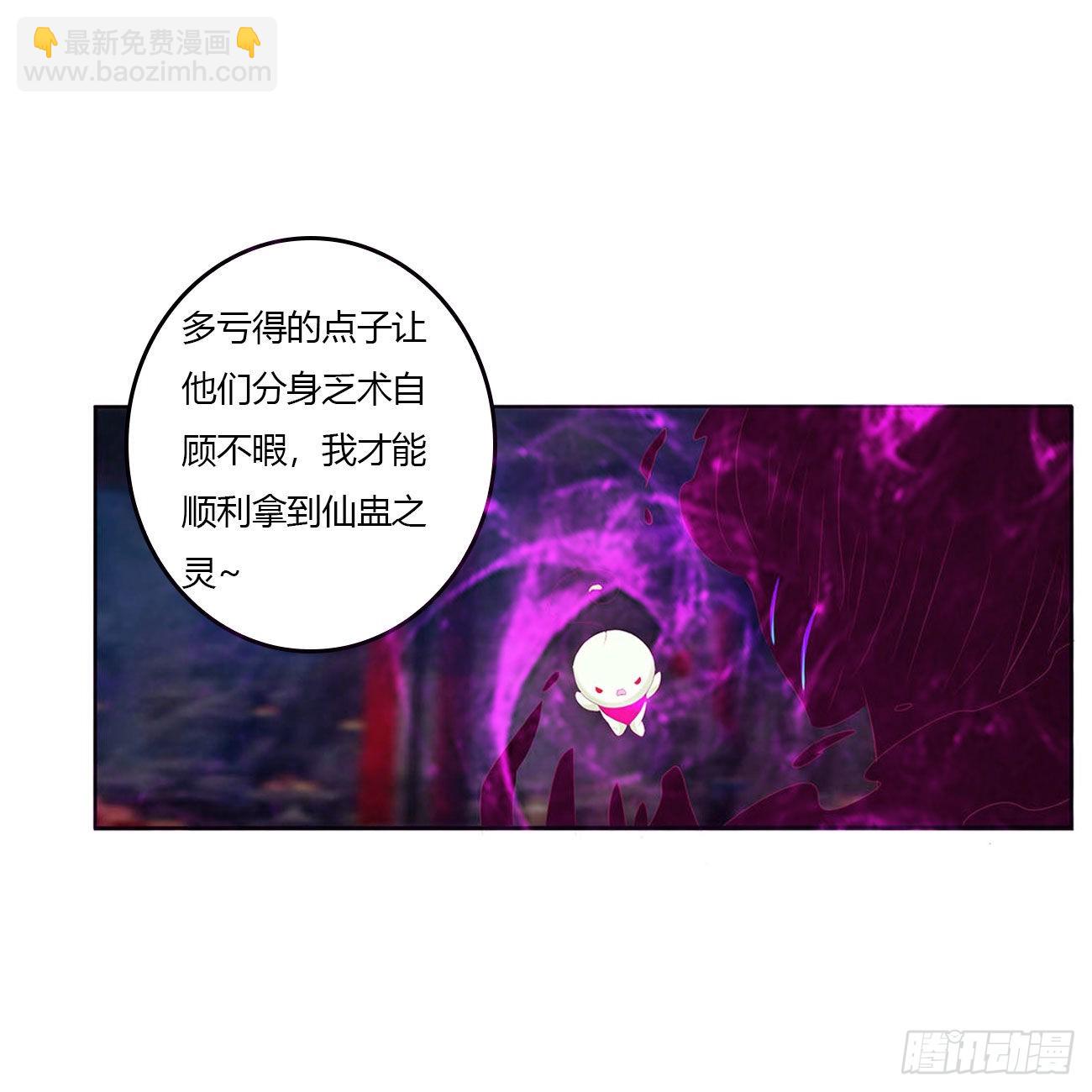 线索(1/2)-第526话
