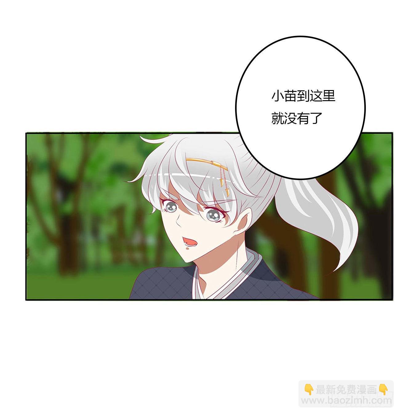 线索(1/2)-第526话
