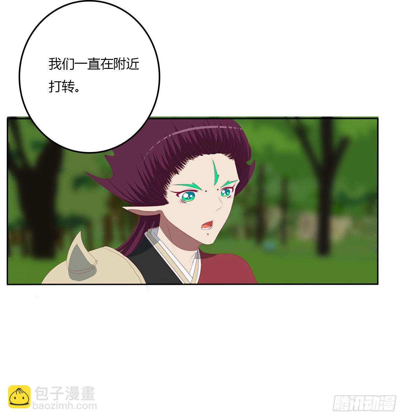 线索(1/2)-第526话