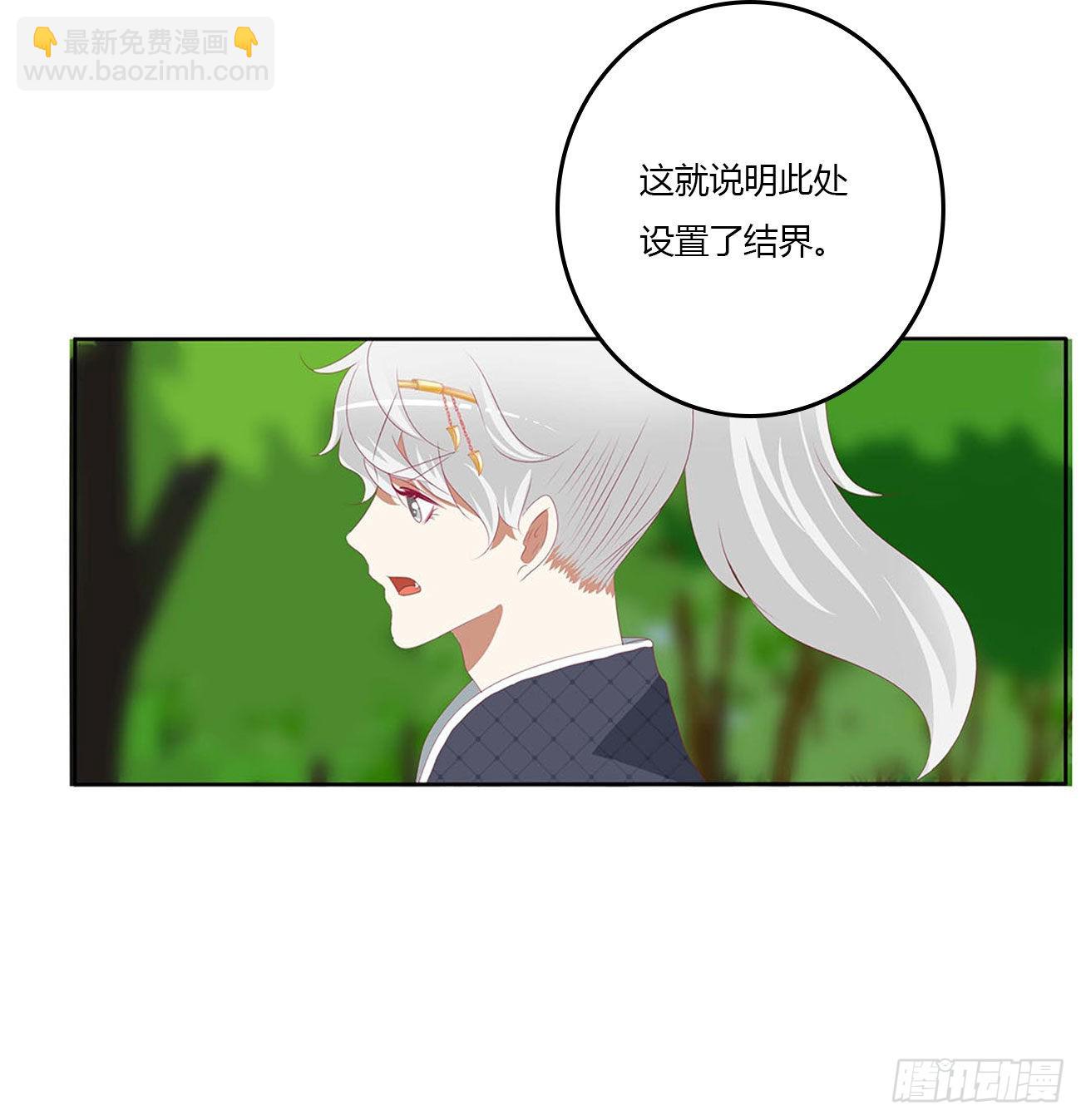 线索(1/2)-第526话