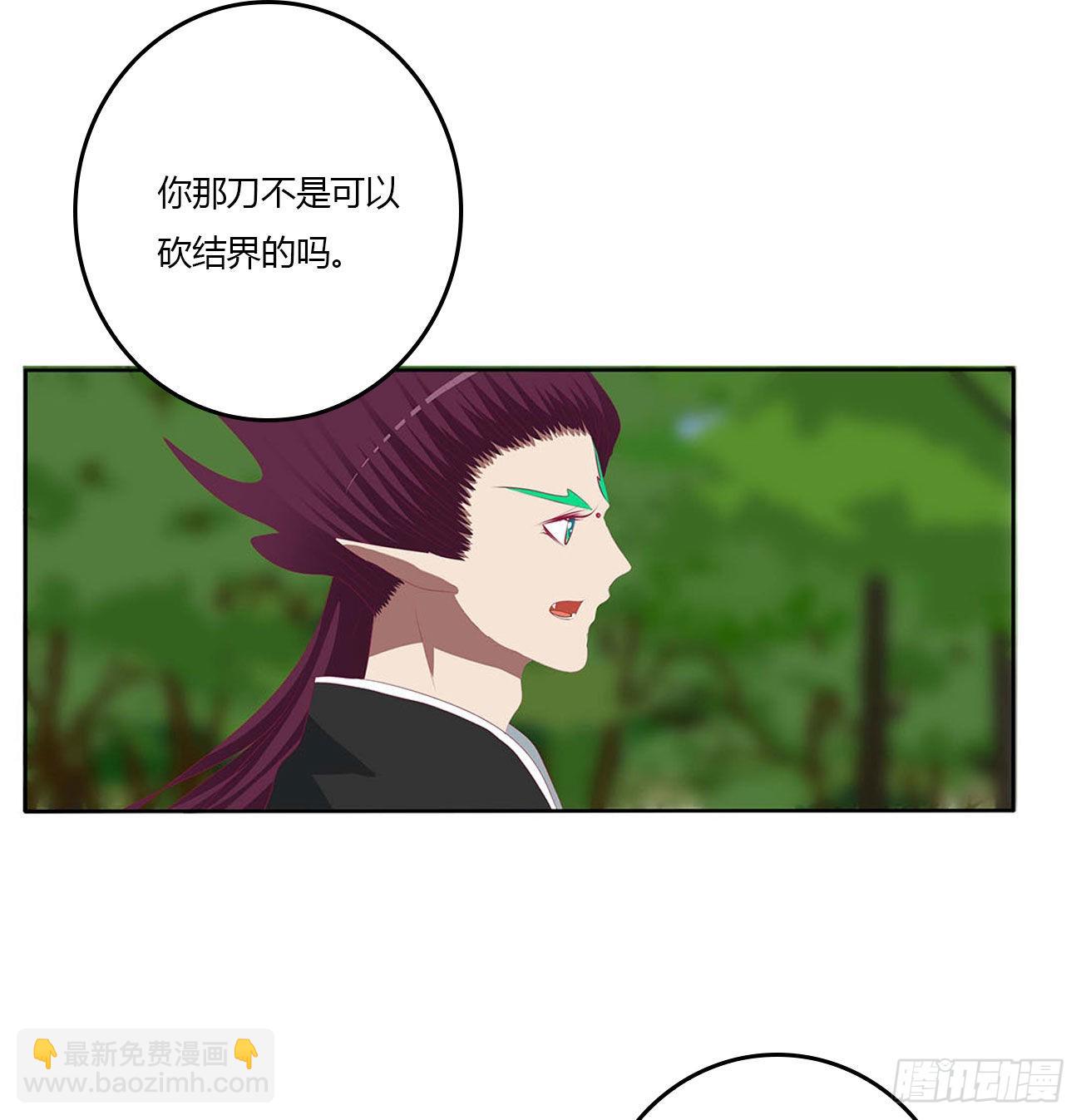 线索(1/2)-第526话